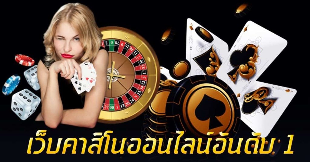 ufabet