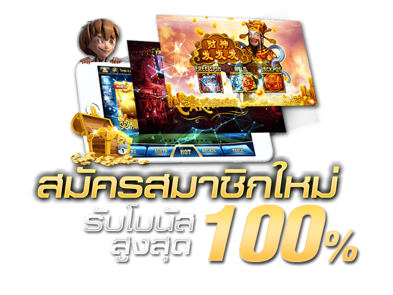 บาคาร่าออนไลน์